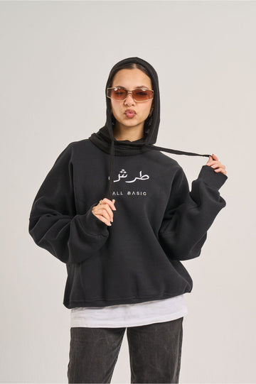 Tarsh Sweatshirt