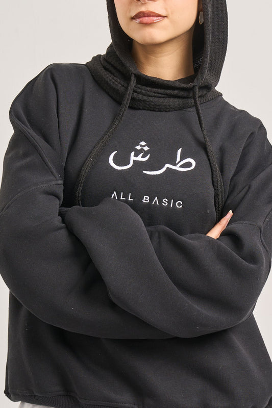 Tarsh Sweatshirt